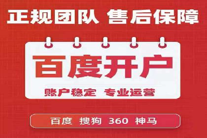 案例分享：如何用百度SEM推广打造爆款产品